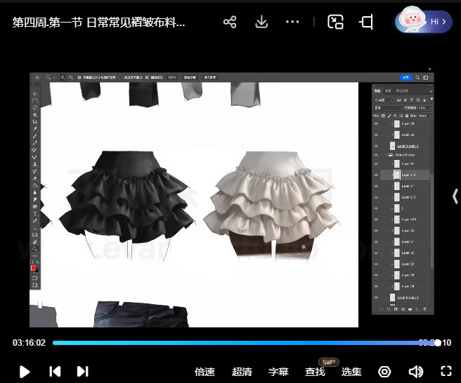 Evanlee布料褶皱训练营第1期2025【画质高清只有视频】