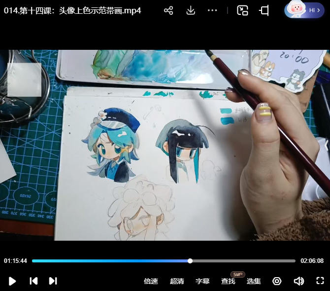 狗屎冻干水彩Q版人物手绘课第1期2025【画质不错只有视频】