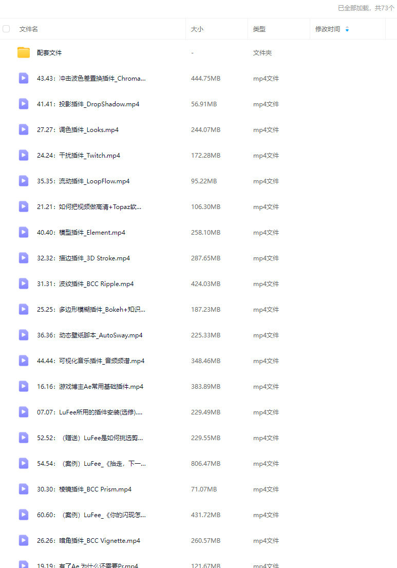 LuFee游戏剪辑实操课【画质高清有部分素材】