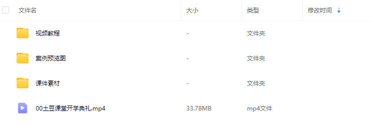 土豆Keyshot2025电商3c产品商业案例【画质高清有素材】