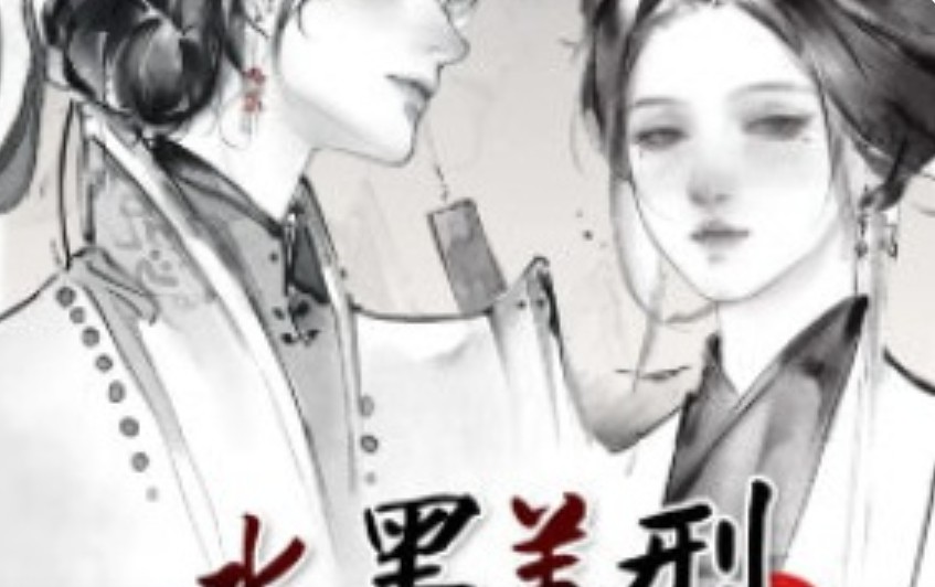 川外小瓜瓜水墨美型角色头像团练课第1期2025【画质高清只有视频】