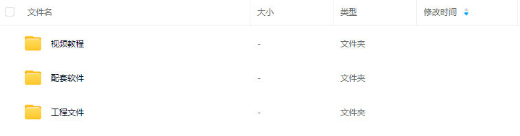 【缺】淮情C4D2024Plus版商业基础入门【画质高清有部分素材】