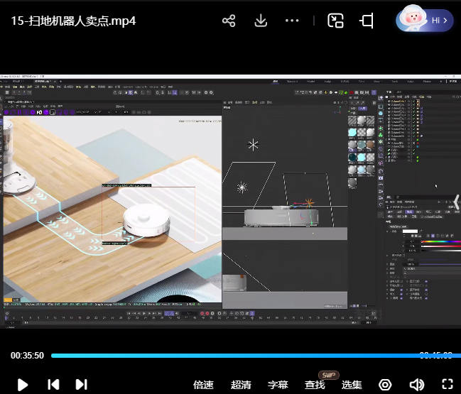 【缺】淮情C4D2024Plus版商业基础入门【画质高清有部分素材】