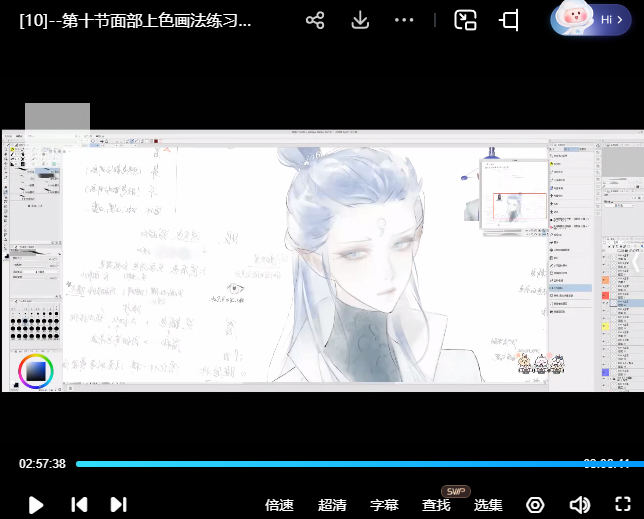 小山樱食水墨淡彩古风头像系统课2025【画质高清有课件】