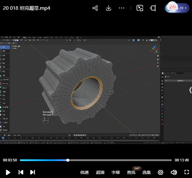 机械之美Blender硬表面装配与绑定【画质高清有素材】