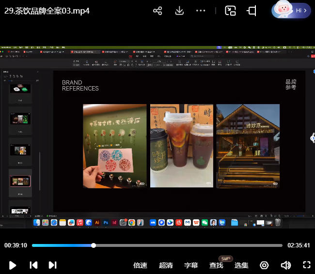 摇醒实验室品牌全栈课2025【画质高清有大部分素材】