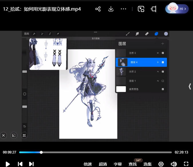 面包总会有的半厚涂人物设计系统课第1期2024【画质不错有笔刷】