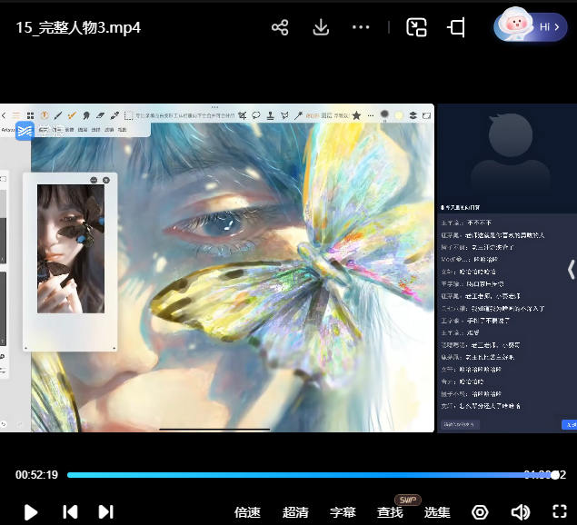 【缺】冬天里的向日葵厚涂系统课2025【画质高清有笔刷】