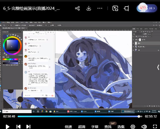 千风独立插画课第3期2024【画质高清有笔刷】