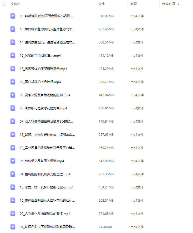 三伏古风场景专题课2023【画质高清只有视频】