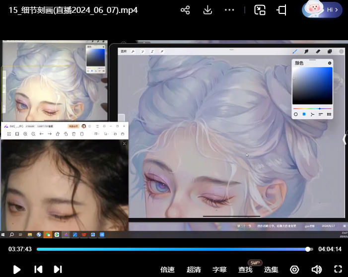 gua老师第12期iPad人像插画特训班2024【画质高清只有视频】