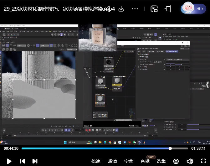 C4D&RS商业产品渲染平面电商就业班暑假1期2024年7月【画质高清有素材】