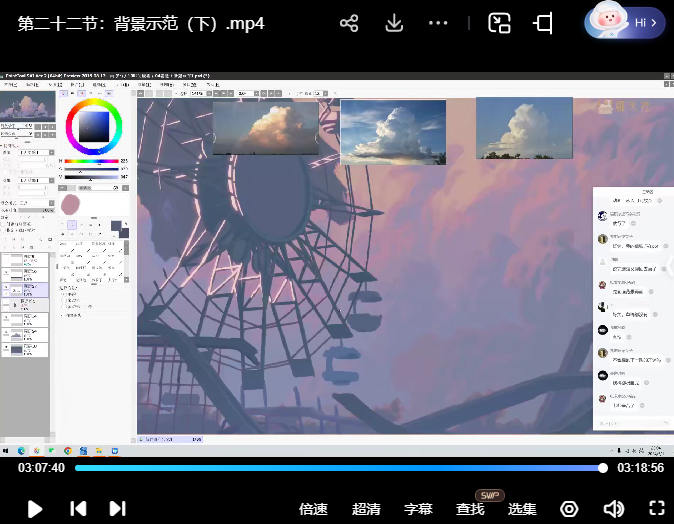 芜菁f动态插画创作课第1期2024【画质高清只有视频】