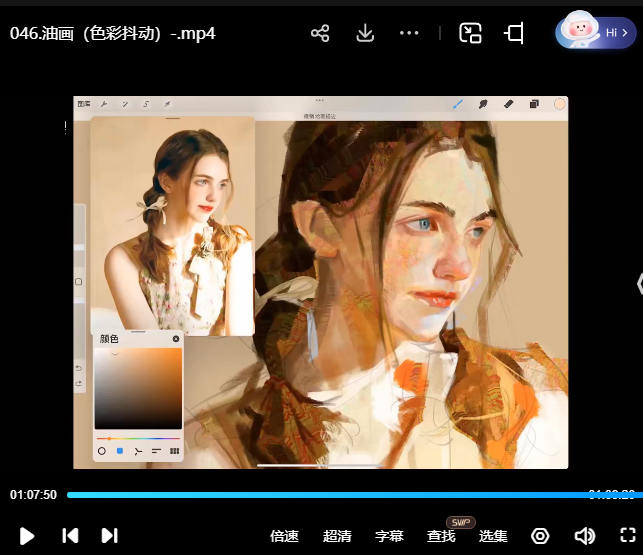 小鬼板绘大师班2024【画质不错只有视频】
