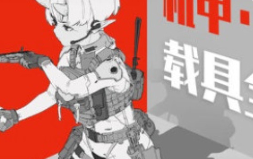 王亨利机甲载具全项设计2024【画质高清只有视频】