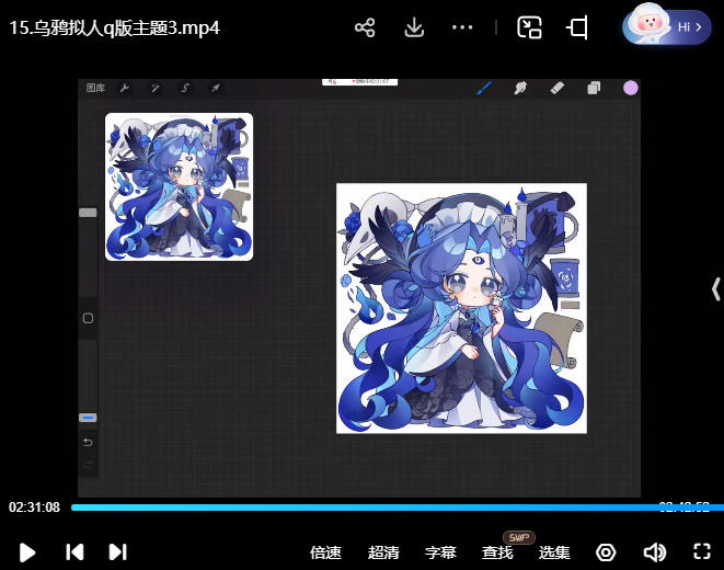 麻瓜小星球2025球球可爱q版立绘团练【画质高清有课件】