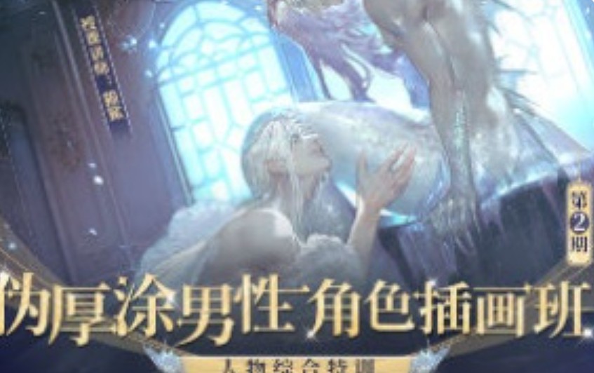 猫鲨伪厚涂男性角色插画班第2期2025【画质高清有课件笔刷】