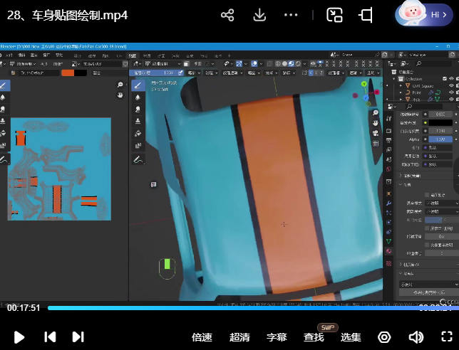 浩克肥虫Blender汽车硬表面实战进阶课2023【画质高清有大部分素材】