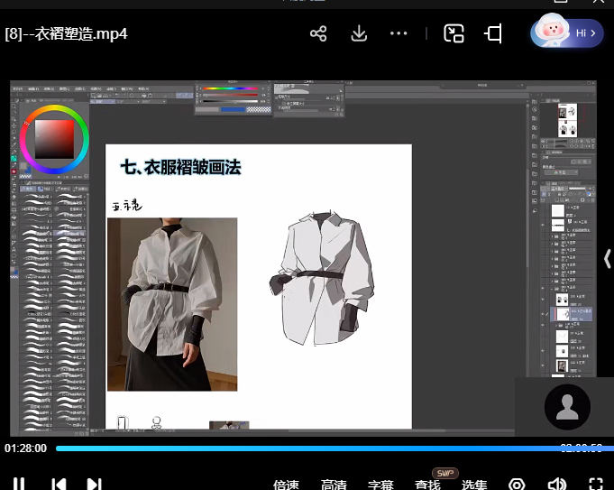 肉吱步态日系美少女伪厚涂速成班2024【画质高清有课件笔刷】