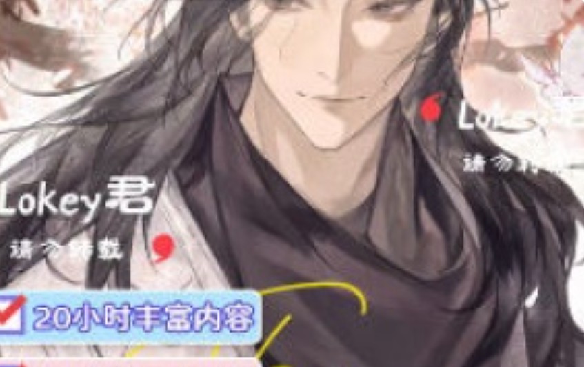 lokey君复古风人像团练2025【画质高清有课件】