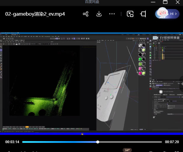 不二何C4D风格化产品渲染2024【画质还行有大部分素材】