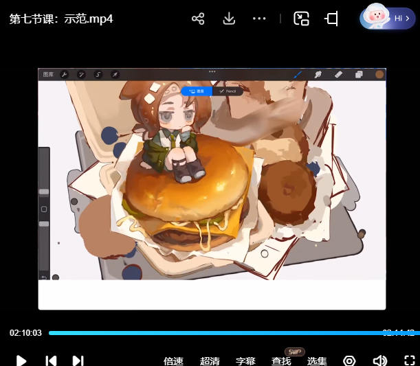 空条杏梨甜品qq人2025【画质还可以有笔刷】