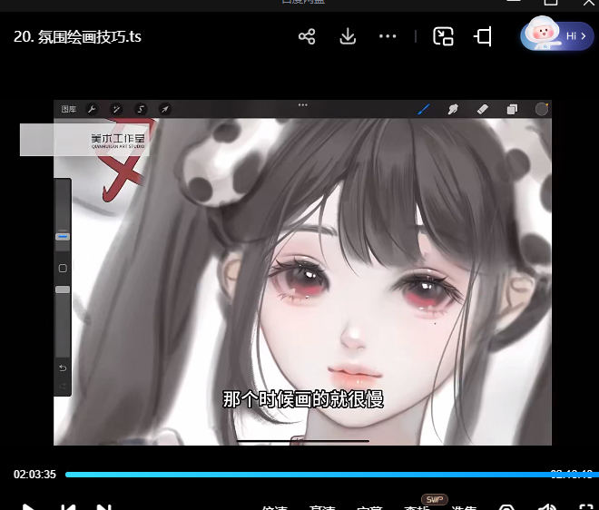 太困精致古典原创人像专题2025暑假班第2期【画质高清有课件】