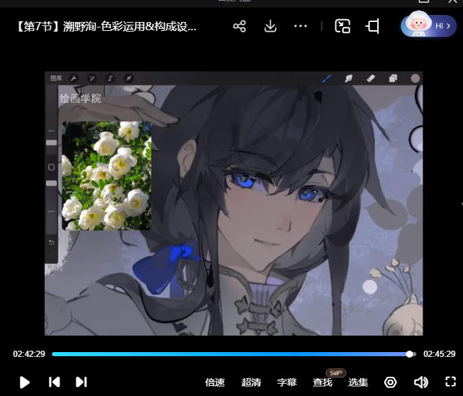 溯野洵色彩运用构成设计团练2025【画质高清有课件笔刷】
