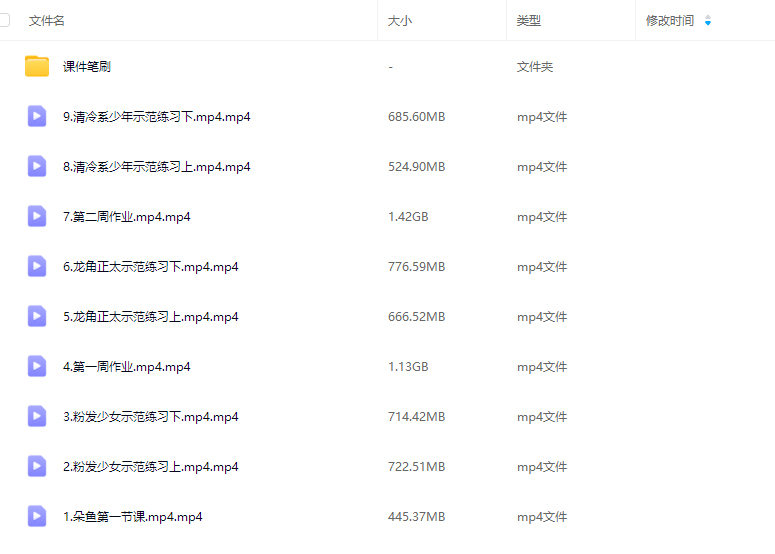 朵鱼清透日系少年头像团练2025年7月【画质高清有课件笔刷】
