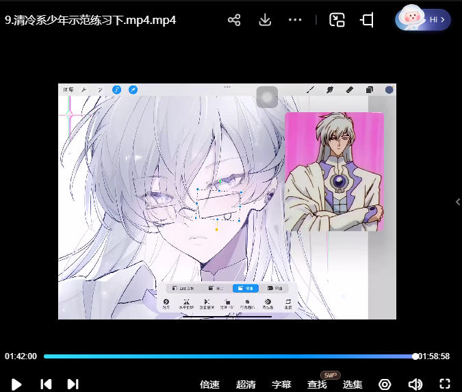 朵鱼清透日系少年头像团练2025年7月【画质高清有课件笔刷】