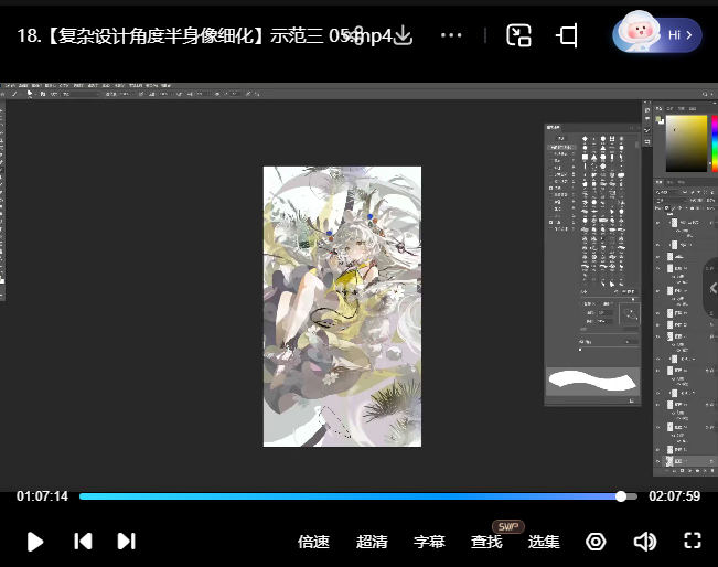 薇薇来迟唯美半身像少女团练2025【画质高清有课件笔刷】