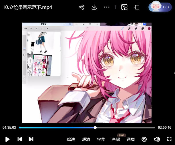 汤汤suger第4期2025二次元甜系少女人物专题特训班【画质高清有课件笔刷】