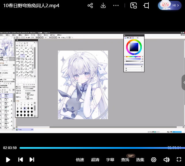 二木萌系平涂少女头像团练第4期2025【画质高清有课件】