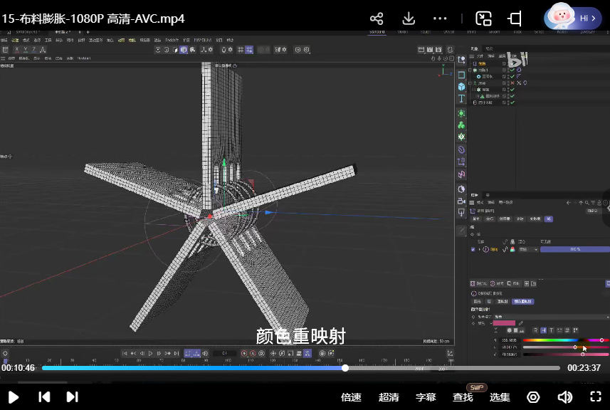 搞搞C4D进阶案例第2季+第1季2024【画质高清有素材】
