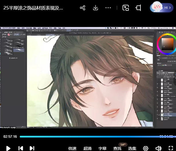 ADA白月梦古风立绘第四期【画质不错有课件和笔刷】