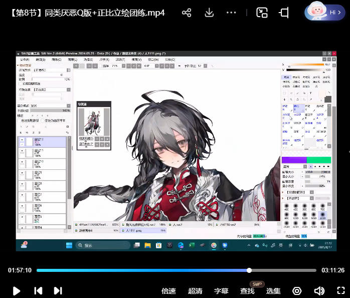 同类厌恶Q版+正比立绘团练2025【画质高清有课件】
