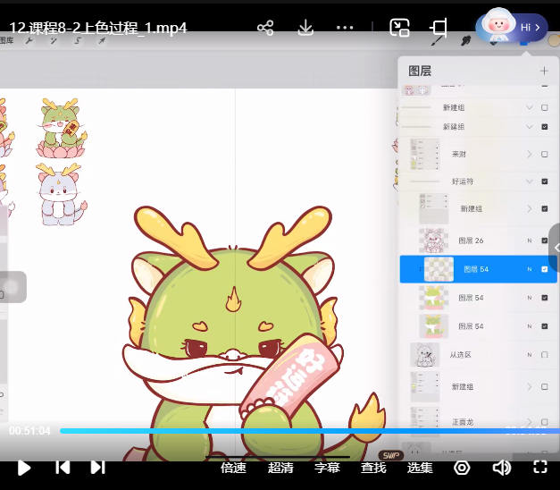 奶酪文创全能课2.0【画质高清有课件】