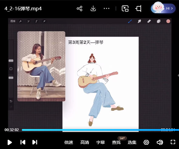 三文速写训练营人物专题2024【画质不错只有视频】