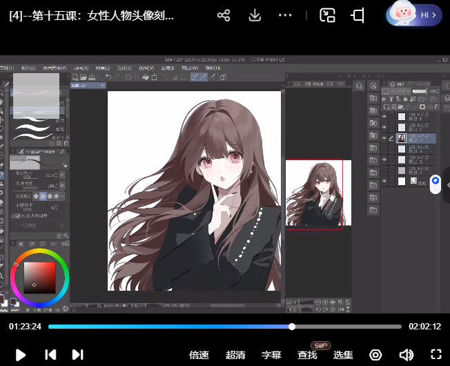 myo二次元伪厚涂头像系统课2025【画质高清只有视频】