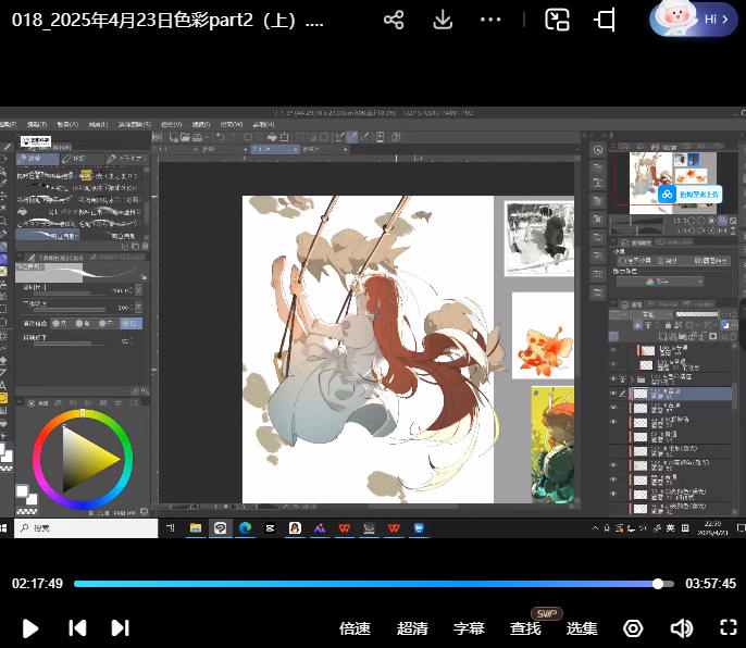 鸣泣哔哔日系光影插画2025【画质高清只有视频】
