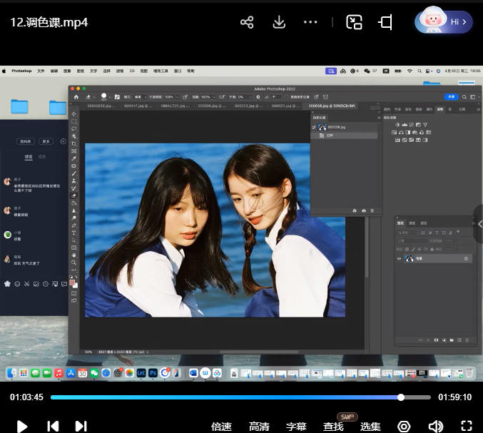 盐焗小鱼摄影课第一期2025年【画质不错只有视频】