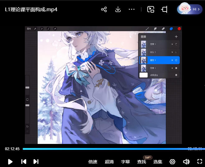 雄壮小柴造型&二分团练2025年10月【画质高清有课件】