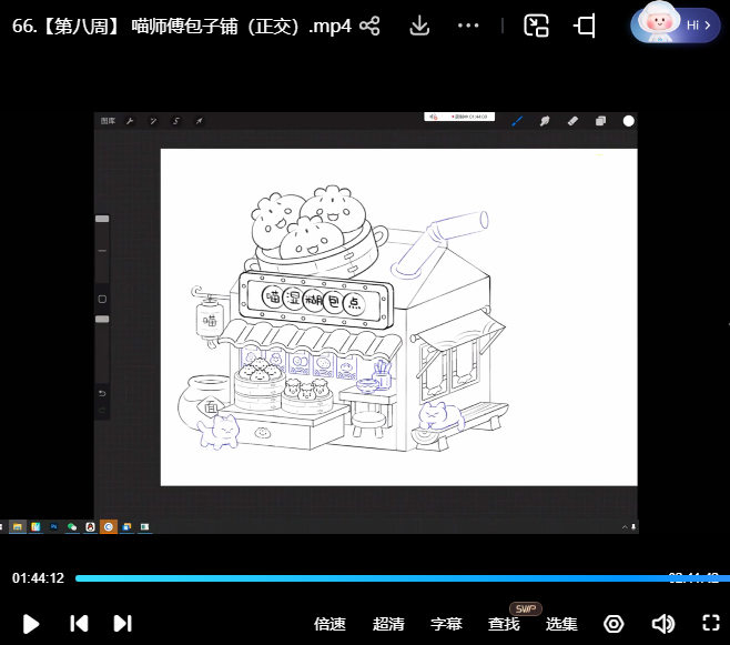 喵小玉超萌小场景2024【画质高清有课件笔刷】