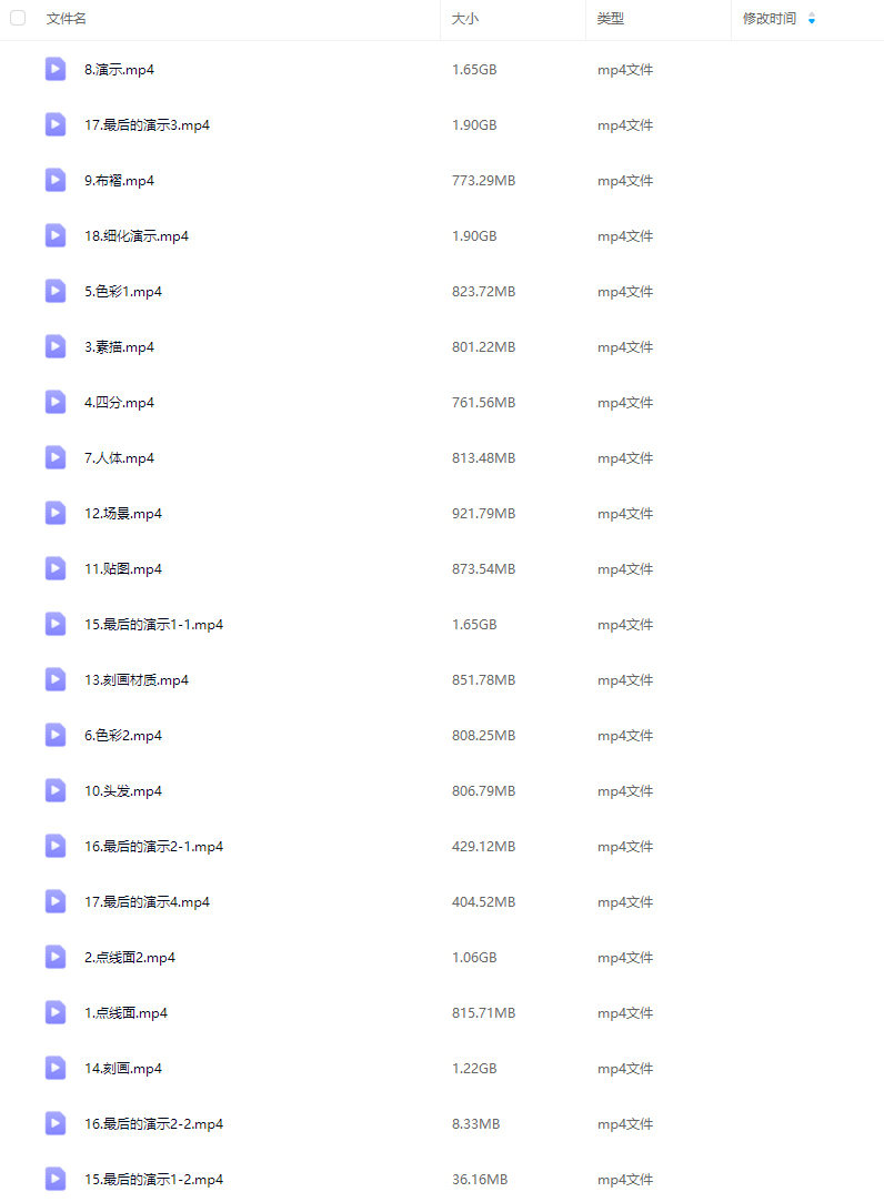 不熬夜乐日系色彩插图班第2期2024【画质高清只有视频】
