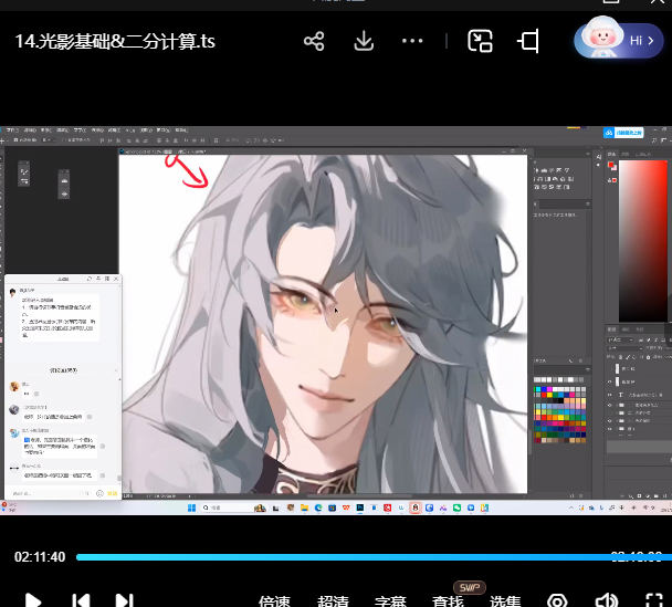 目立里一一故事感表达古风人物插图创作班第1期2025【画质高清有课件笔刷】