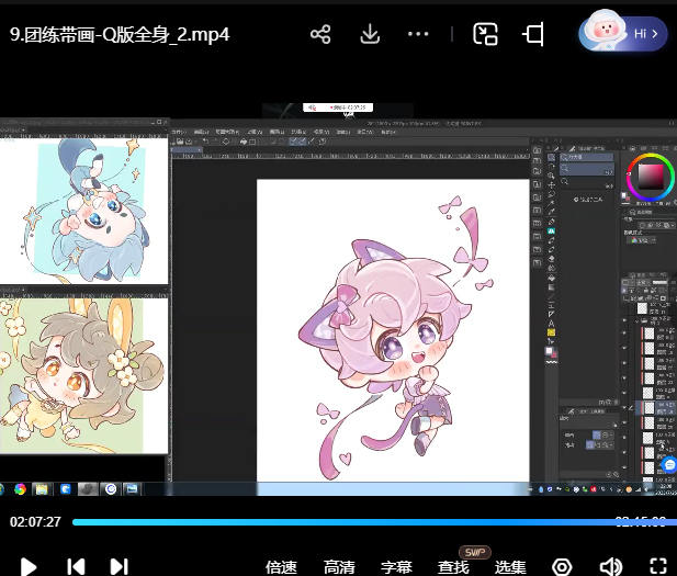 狸花社软萌QQ人28天团练打卡暑假班零基础Q版课【画质高清只有视频】
