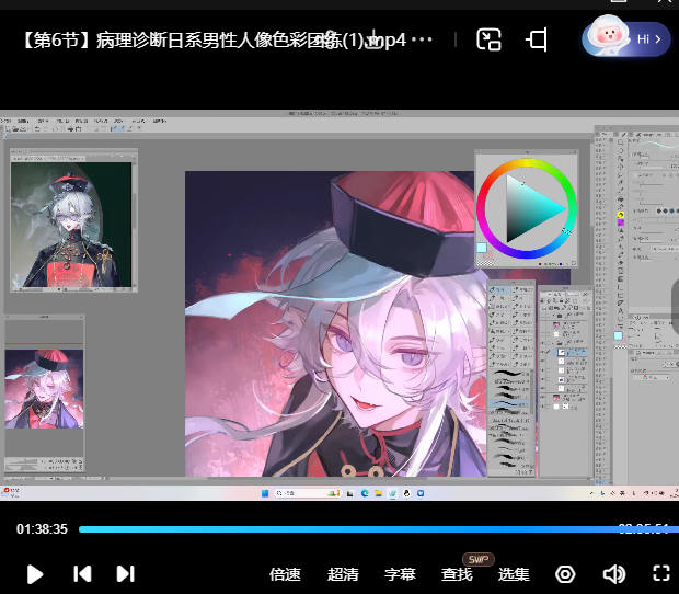 病理诊断日系男性人像色彩团练2025【画质高清有课件】