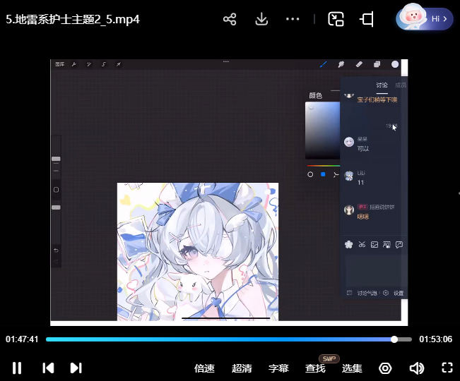 不知名止痛剂纯爱风日系少女头像团练课2024年12月【画质高清只有视频】