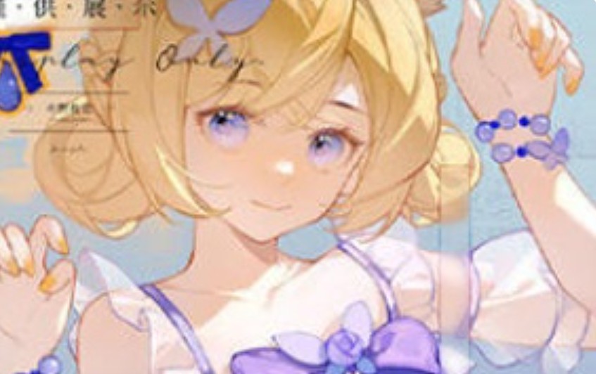 哦也清透感色彩少女半身动态团练第2期2025【画质高清有课件笔刷】