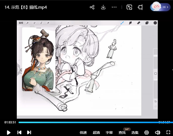 banyan君Q版动态跟练课第1期2024【画质高清只有视频】